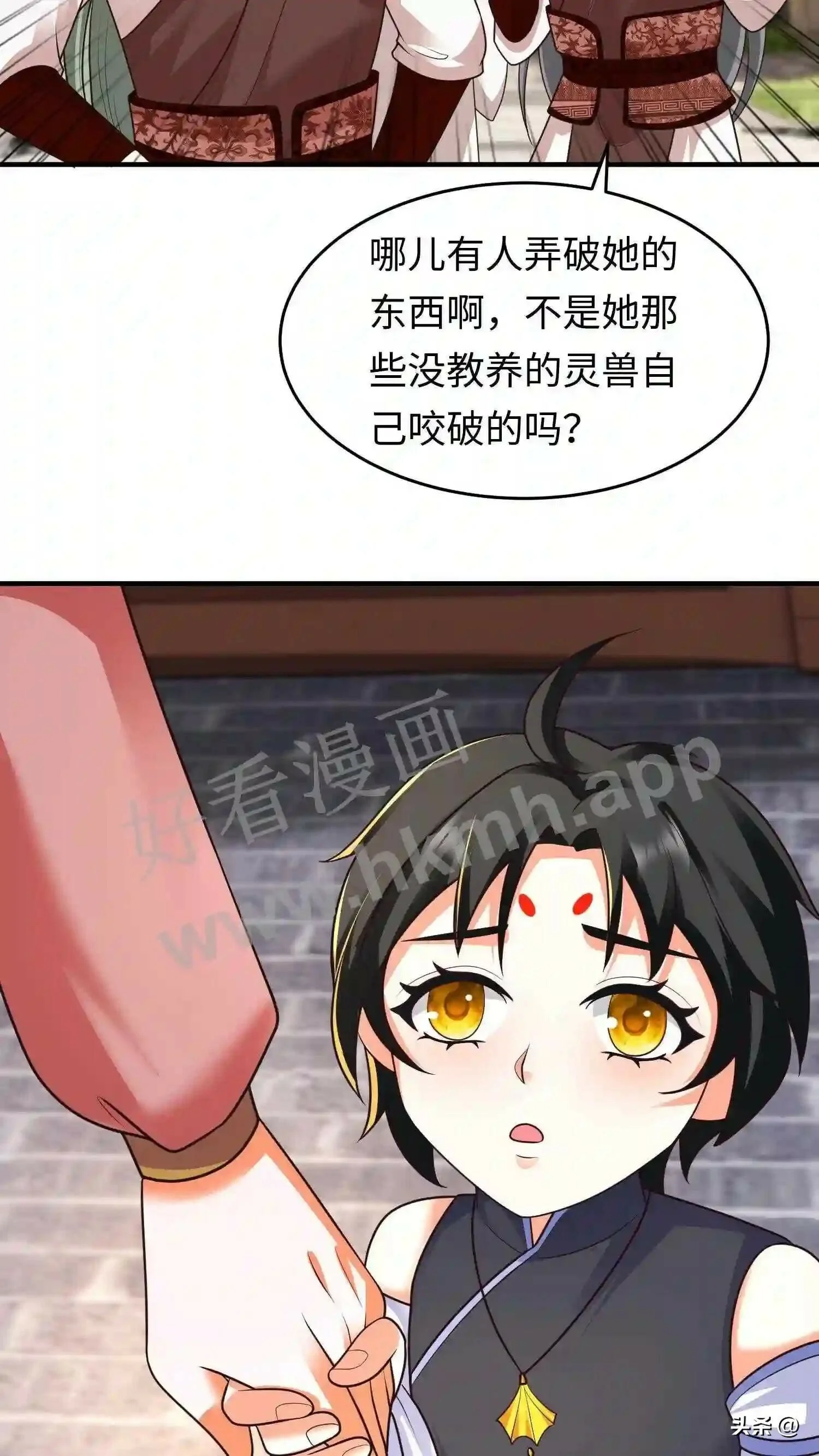 第110话 下绊子12