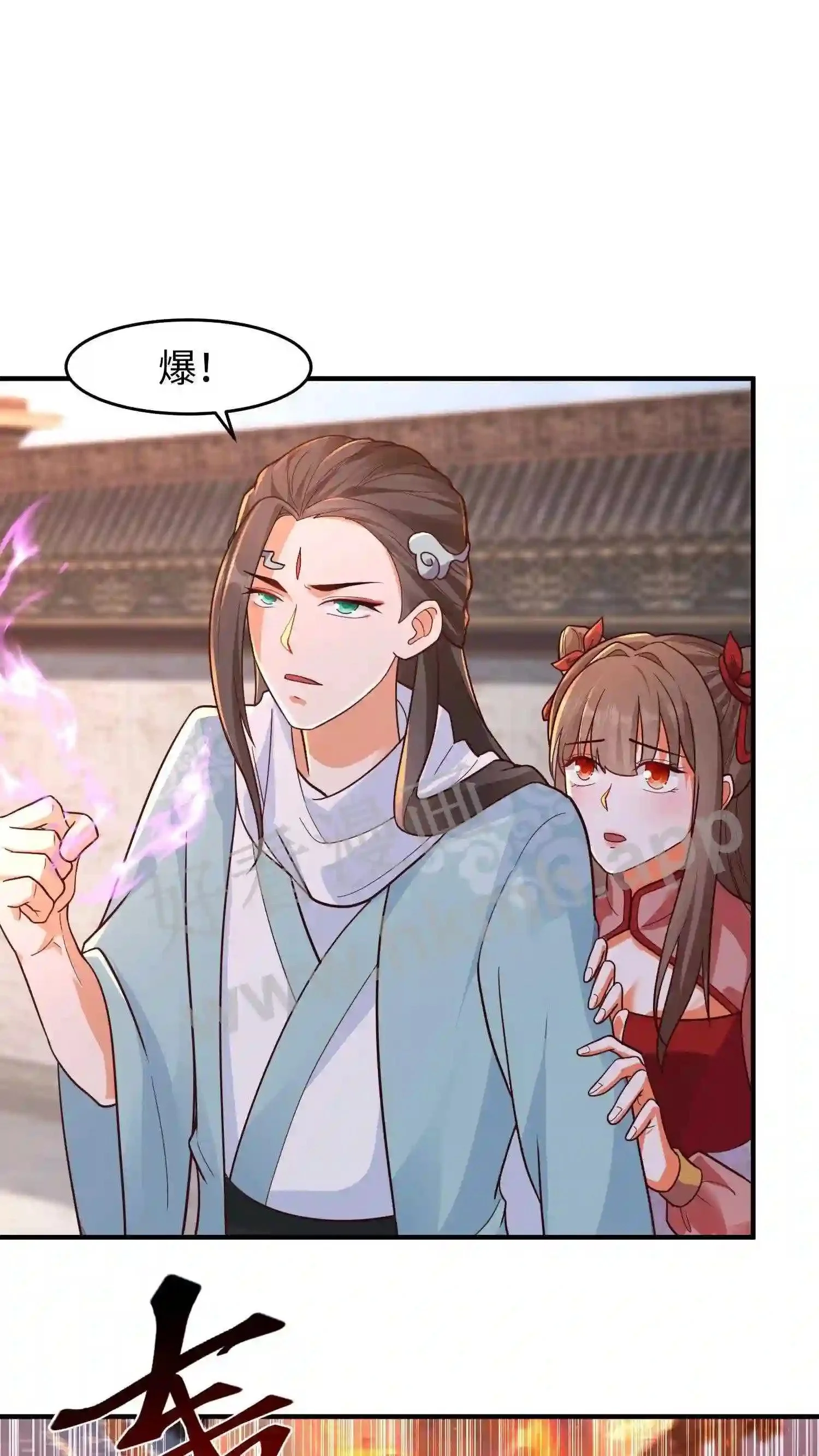 第103话 盛山宗老宗主14