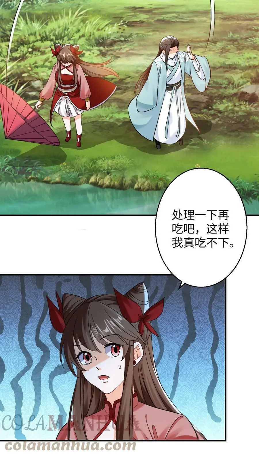 第221话8
