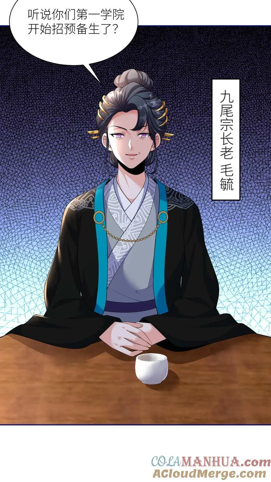 第350话 合作愉快6
