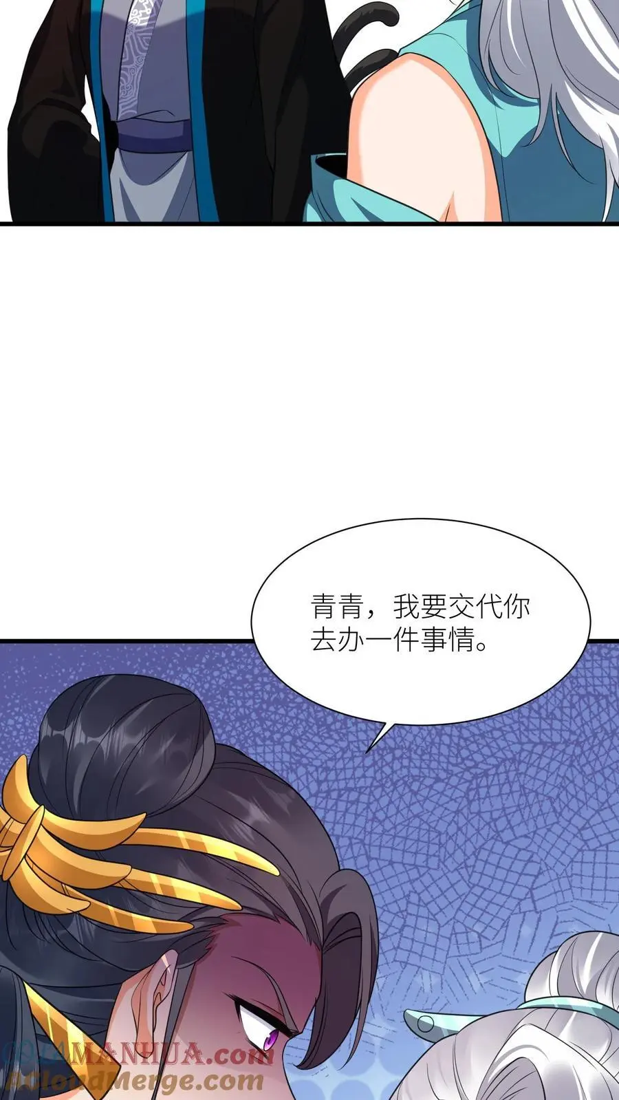 第369话 前尘事28