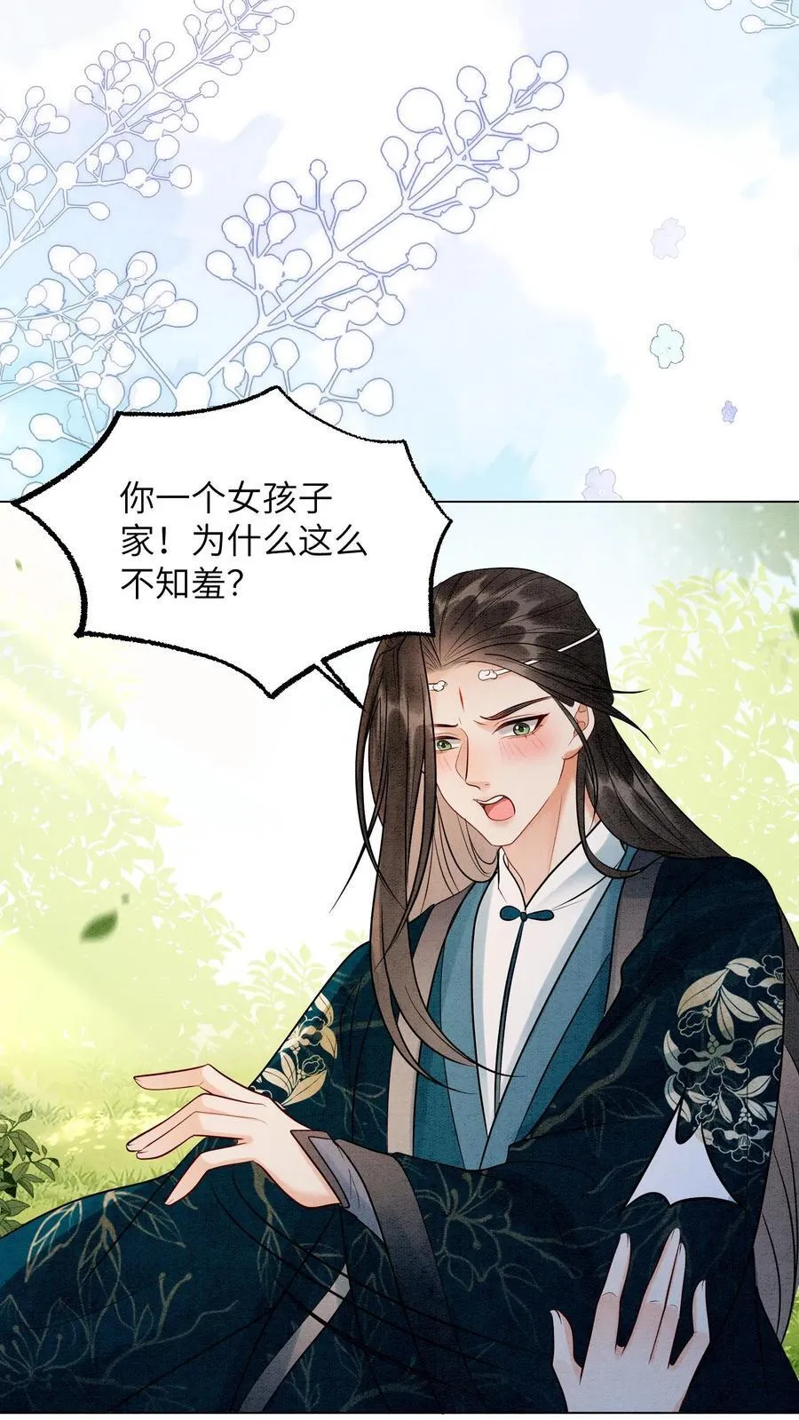 第537话 怀孕19