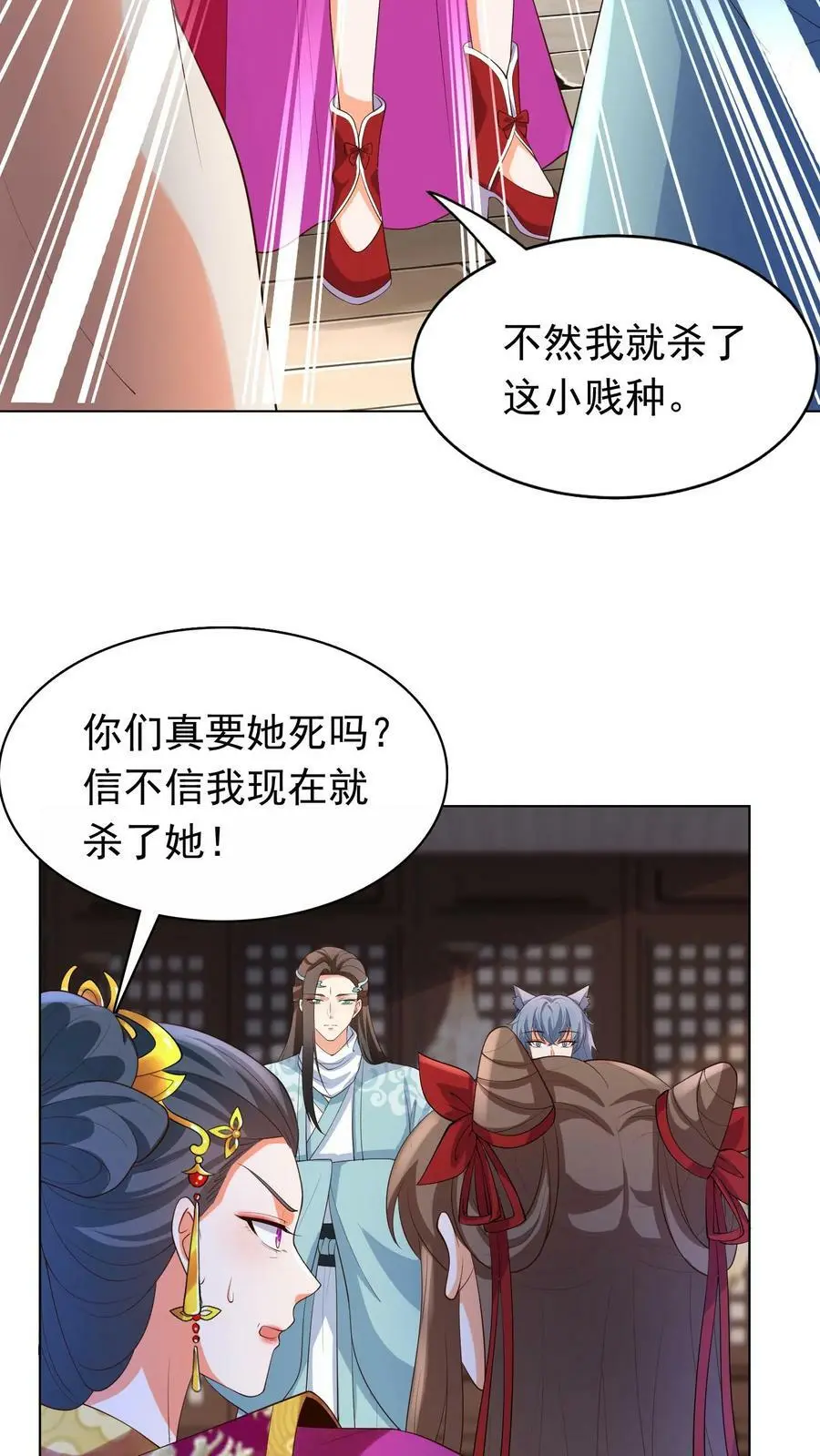 第305话 复仇序曲9