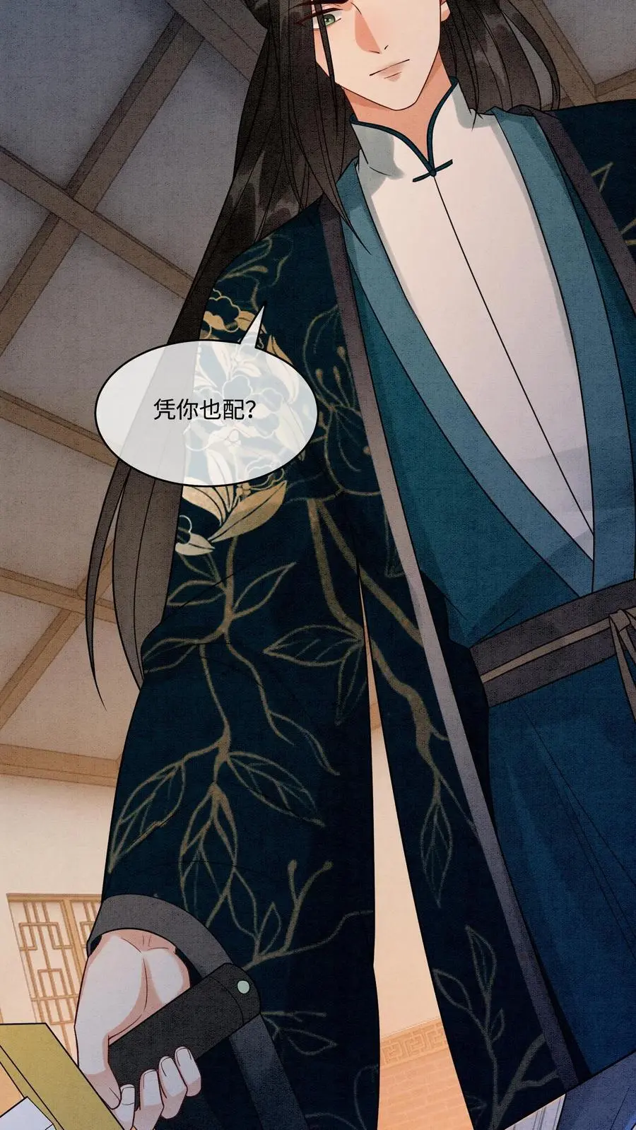第450话 帮手竟然是……5
