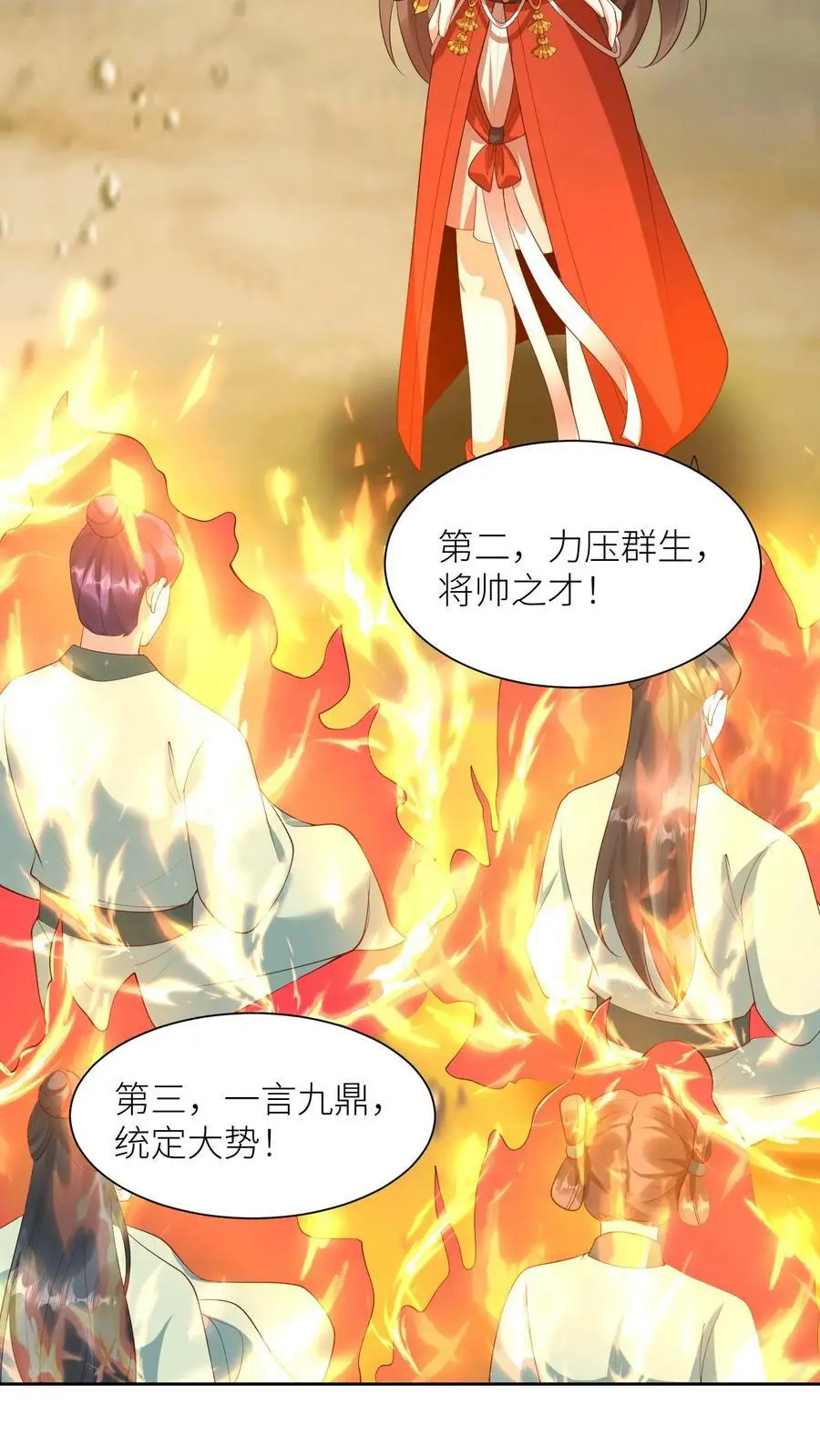 第353话 赌约25