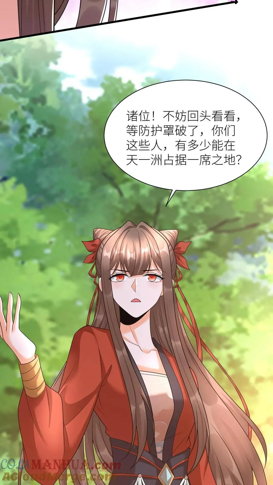 第378话 五洲的希望8