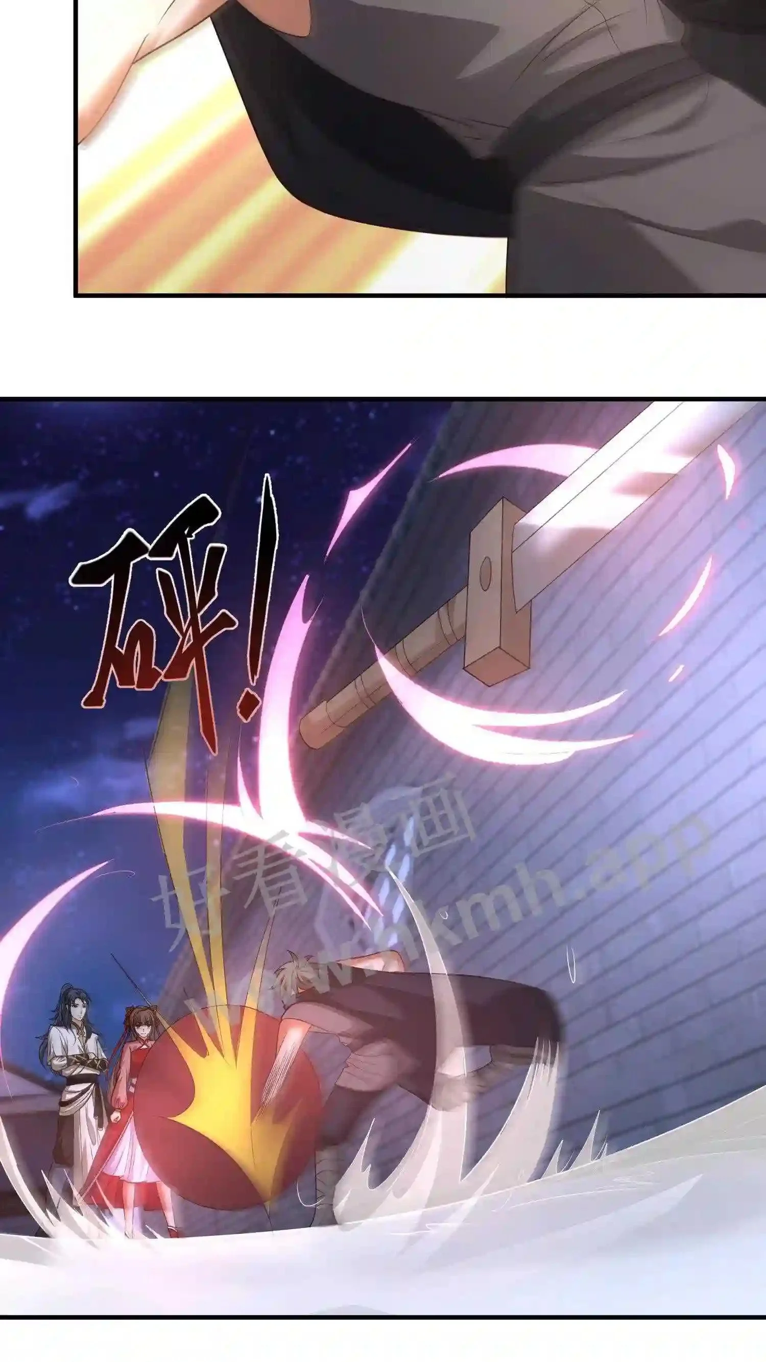 第133话 神秘的叶安7