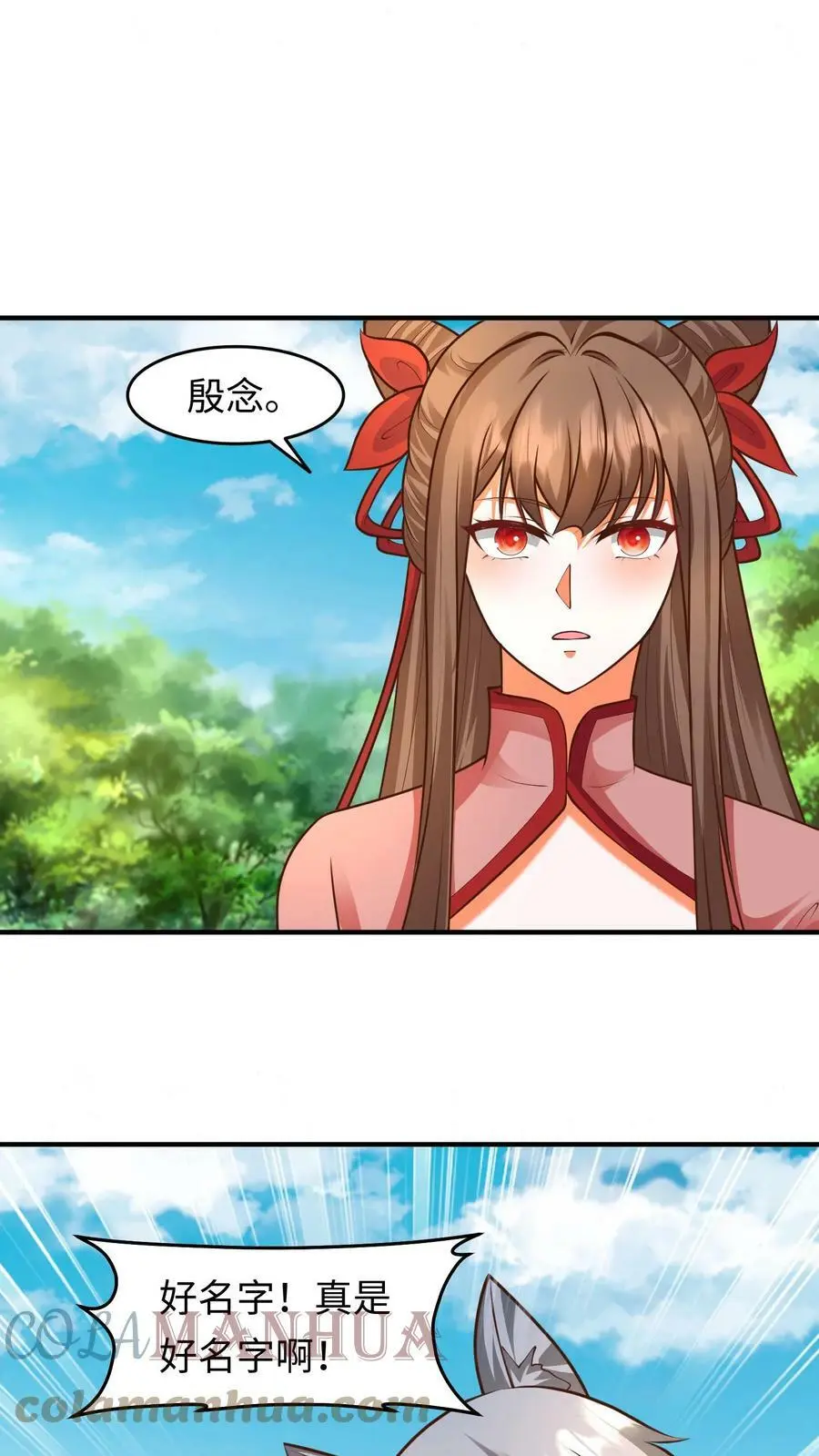 第227话 这种人渣，我们不认识10
