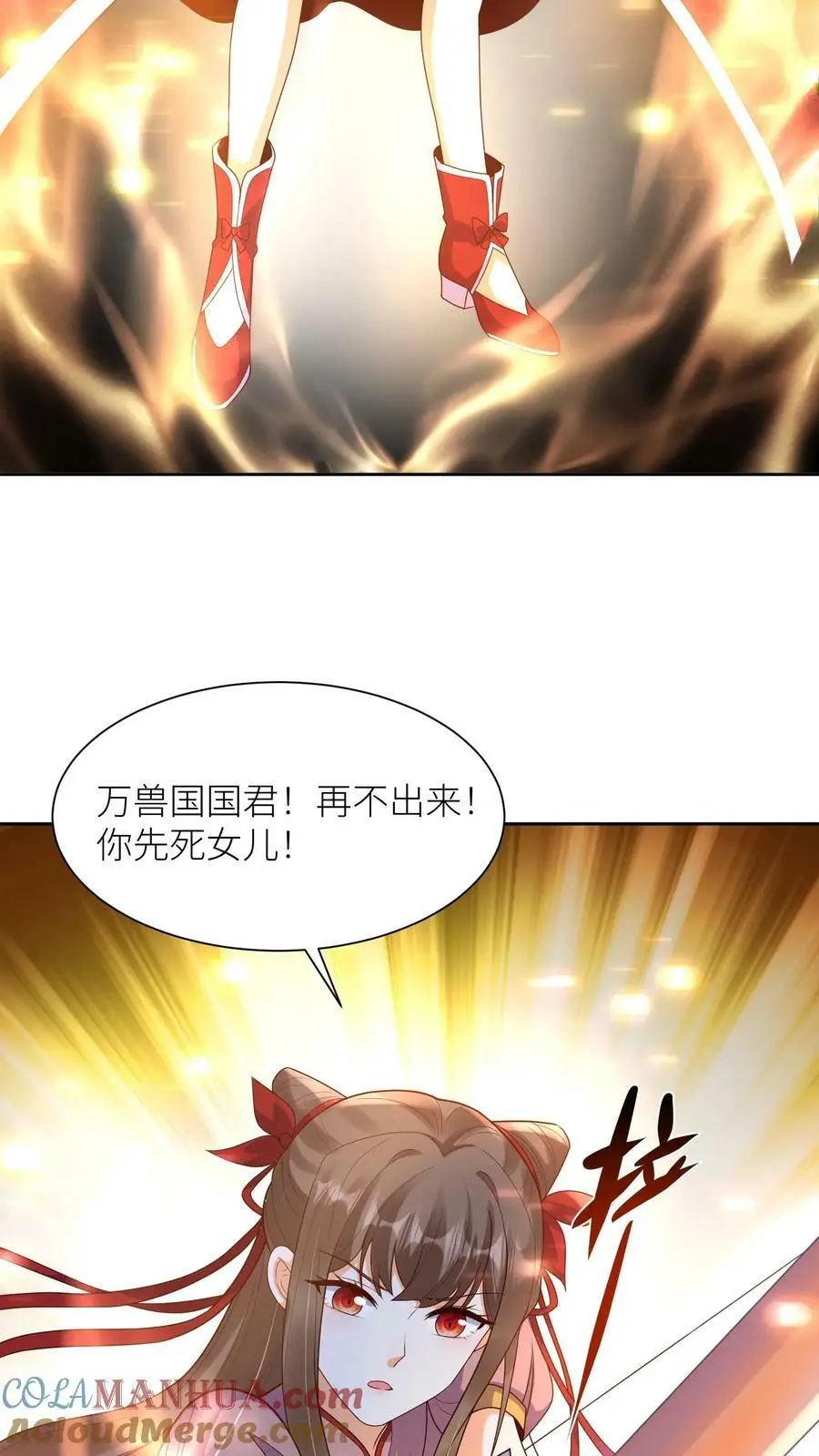 第312话 再也不见，苏琳嬿24