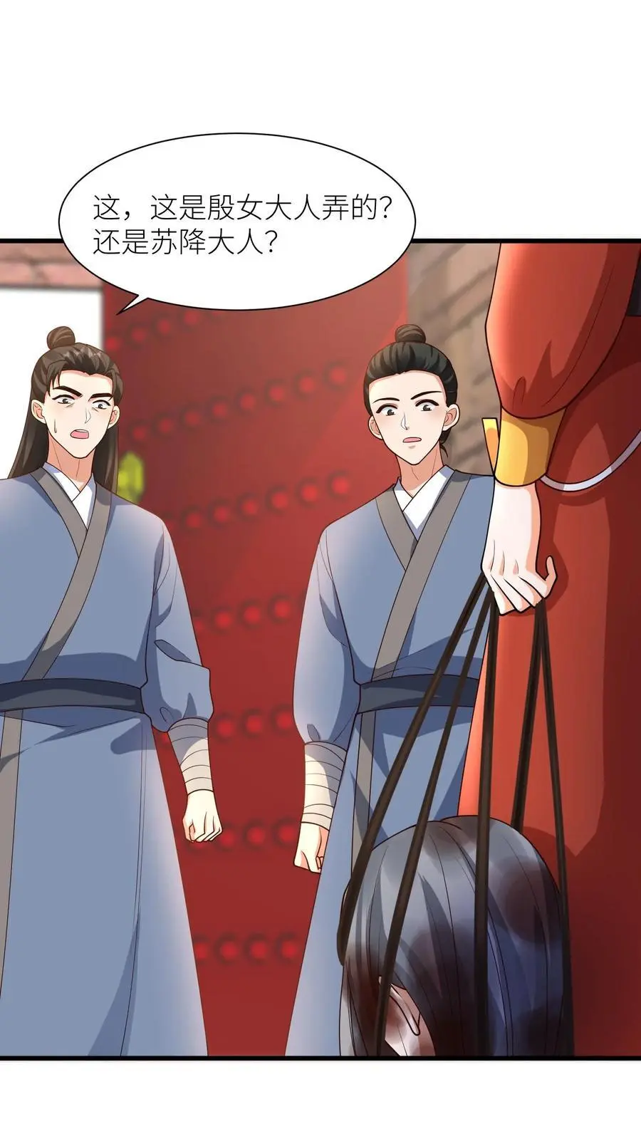 第397话 我在无上神域等你1