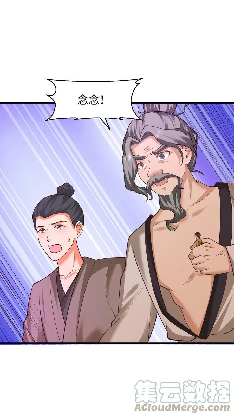 第174话 老巢我收下了！14