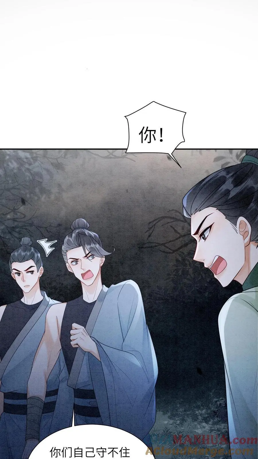 第517话 金火罩20