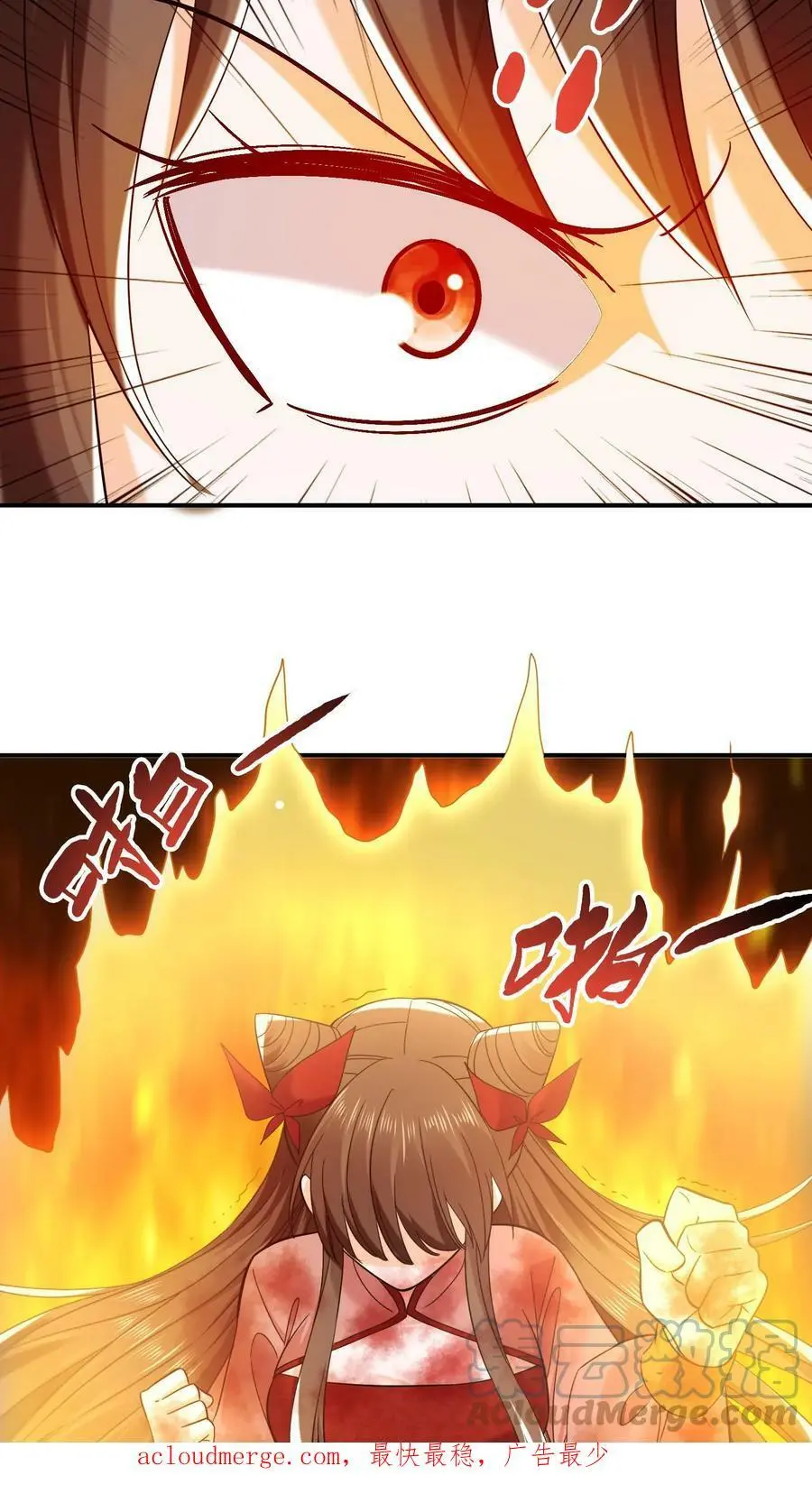 第250话 退无可退20