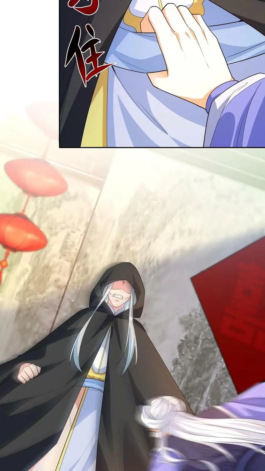 第336话 至高神发怒了9