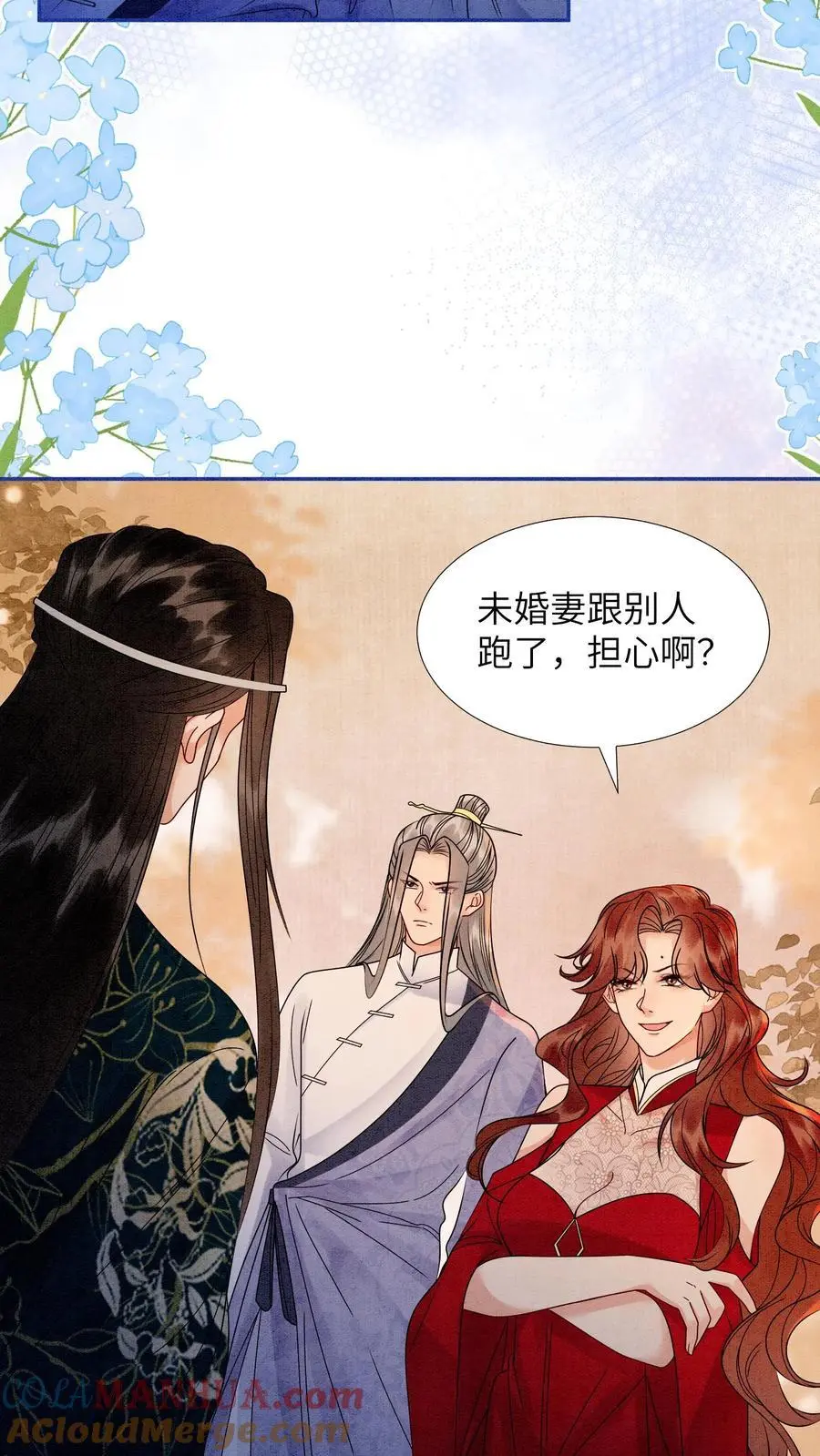 第503话 元睡睡来了！接受吗？24