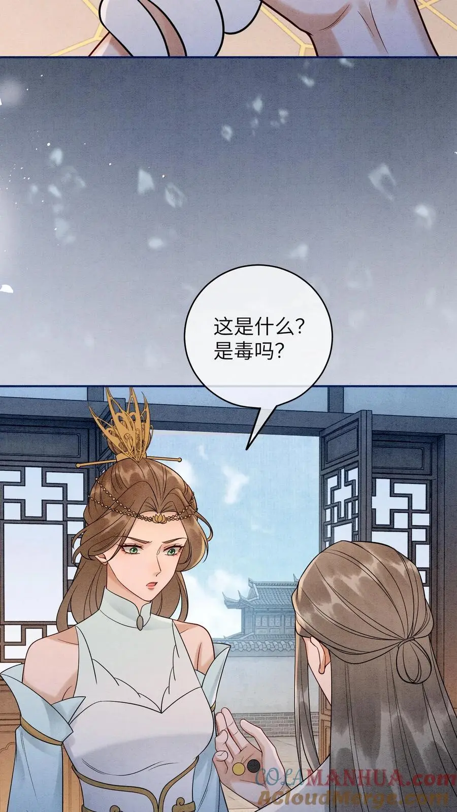 第494话 殷念失明了！22
