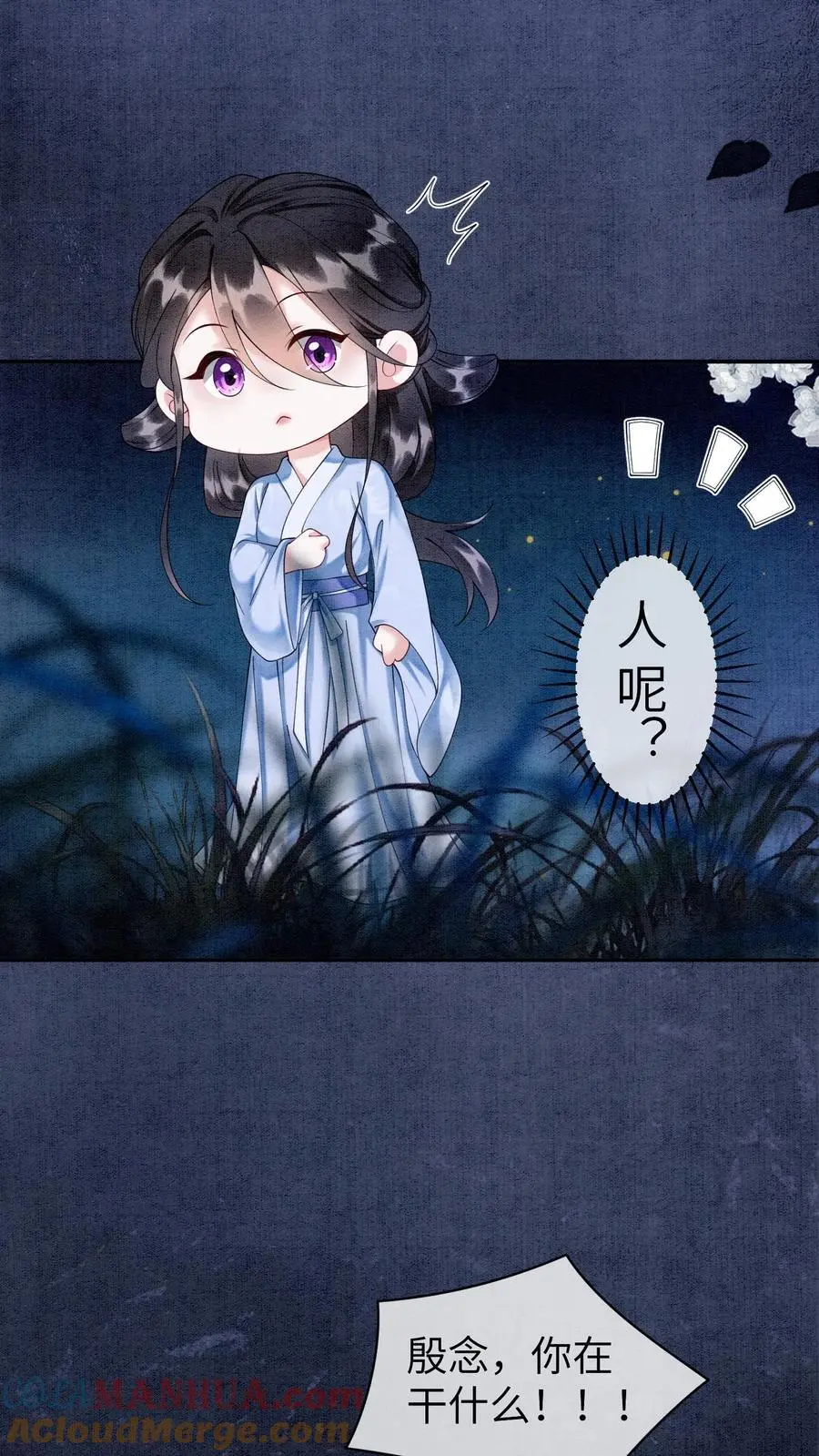 第474话 预判了你的预判14