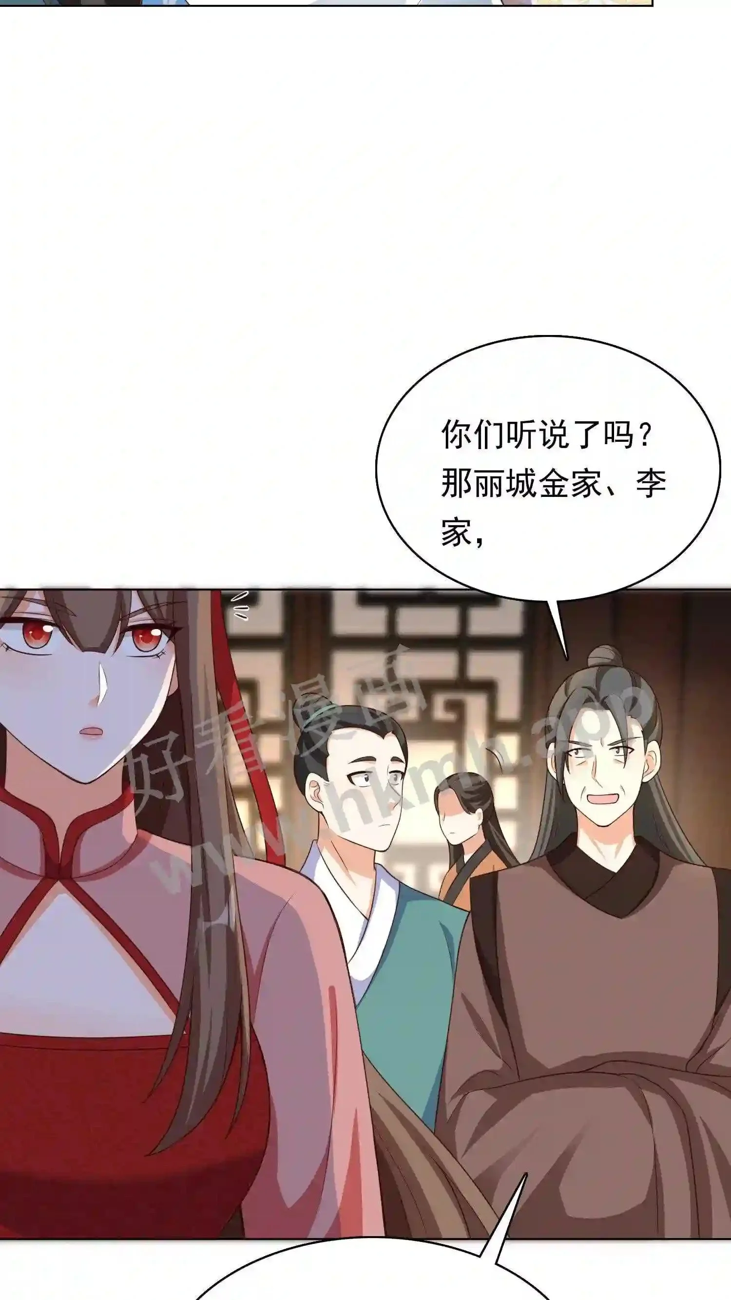 第126话 声名远扬的赤鬼谷谷主17