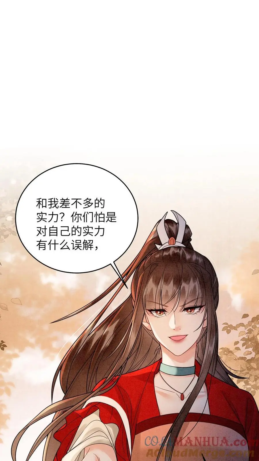 第503话 元睡睡来了！接受吗？4