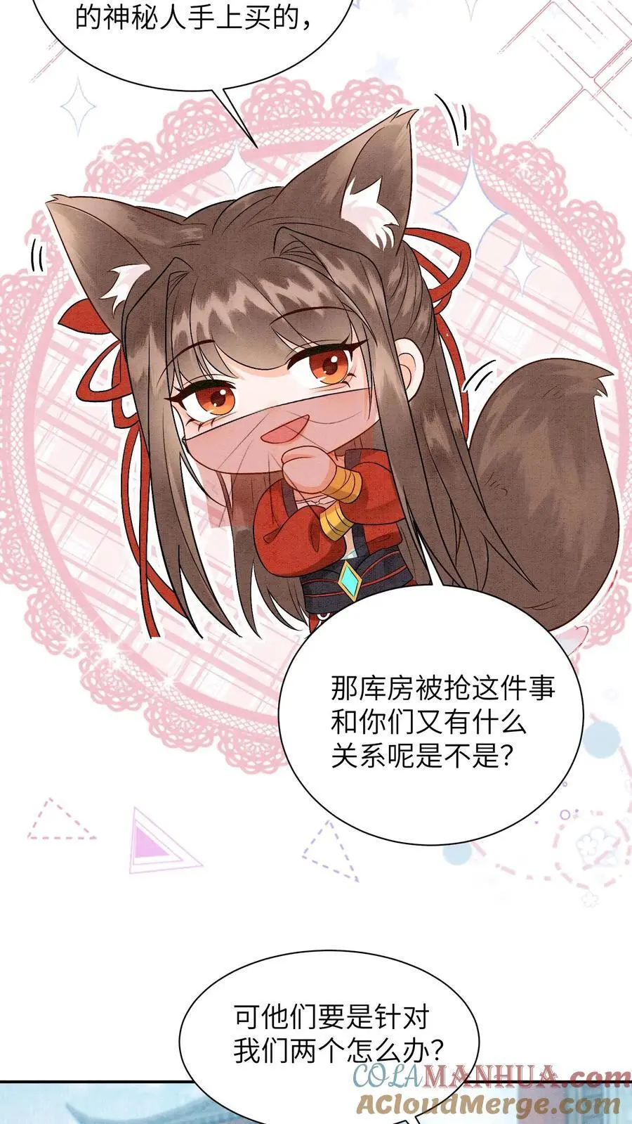 第432话 预备首席再聚集18
