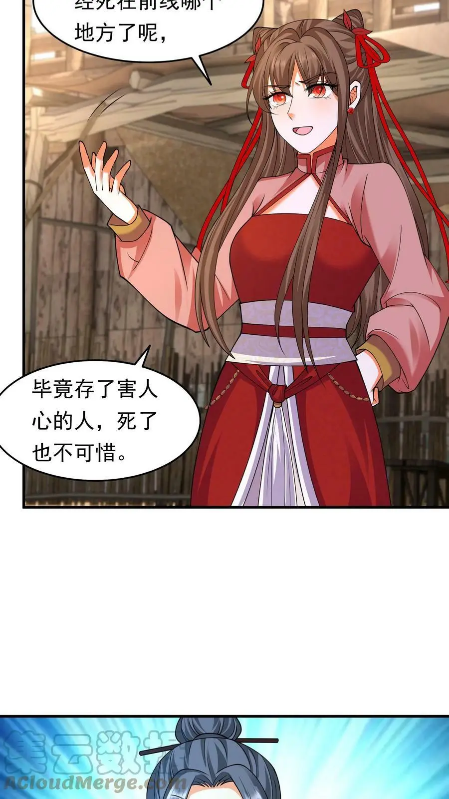 第202话 心心念念着的战功6