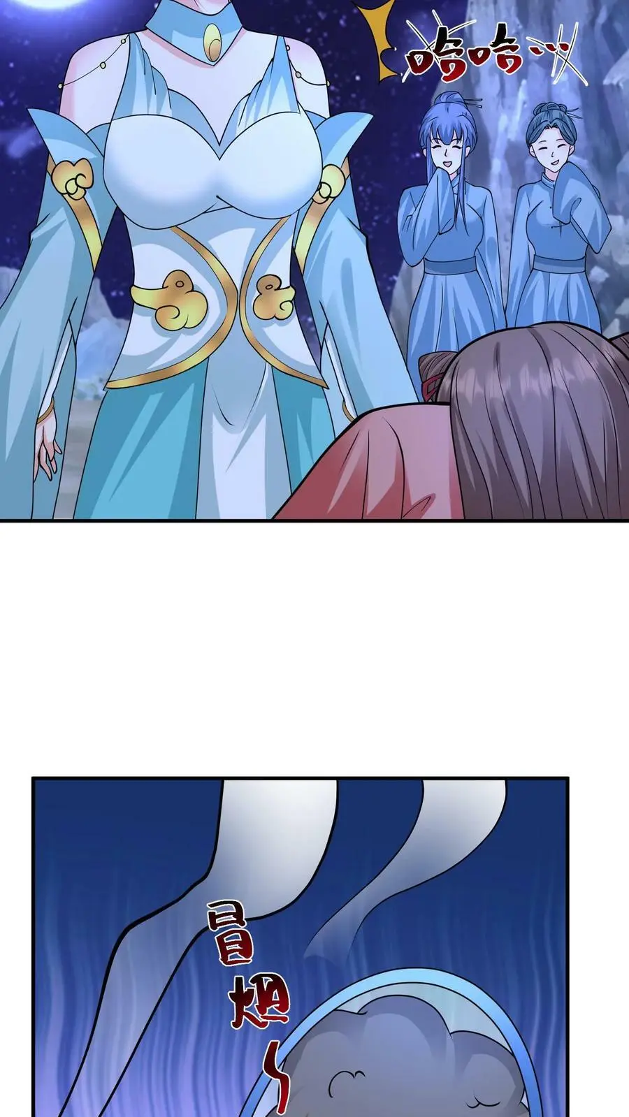 第264话 你等我变强7