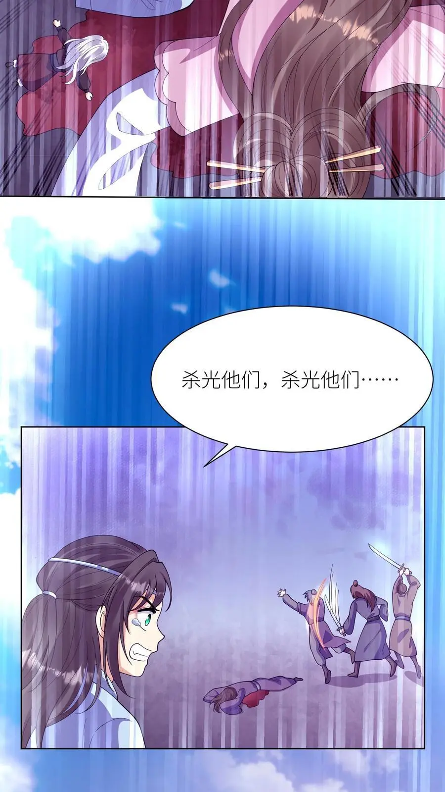 第372话 献族的过去11