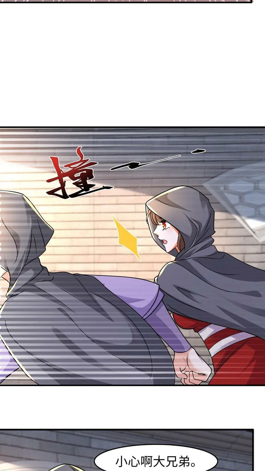 第171话 情聚童院9