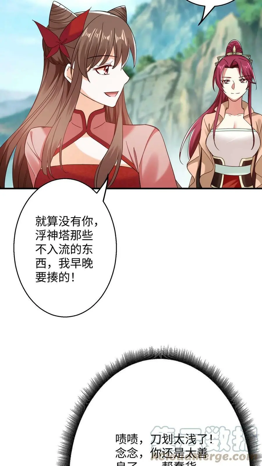 第231话 真正内心强大的人16