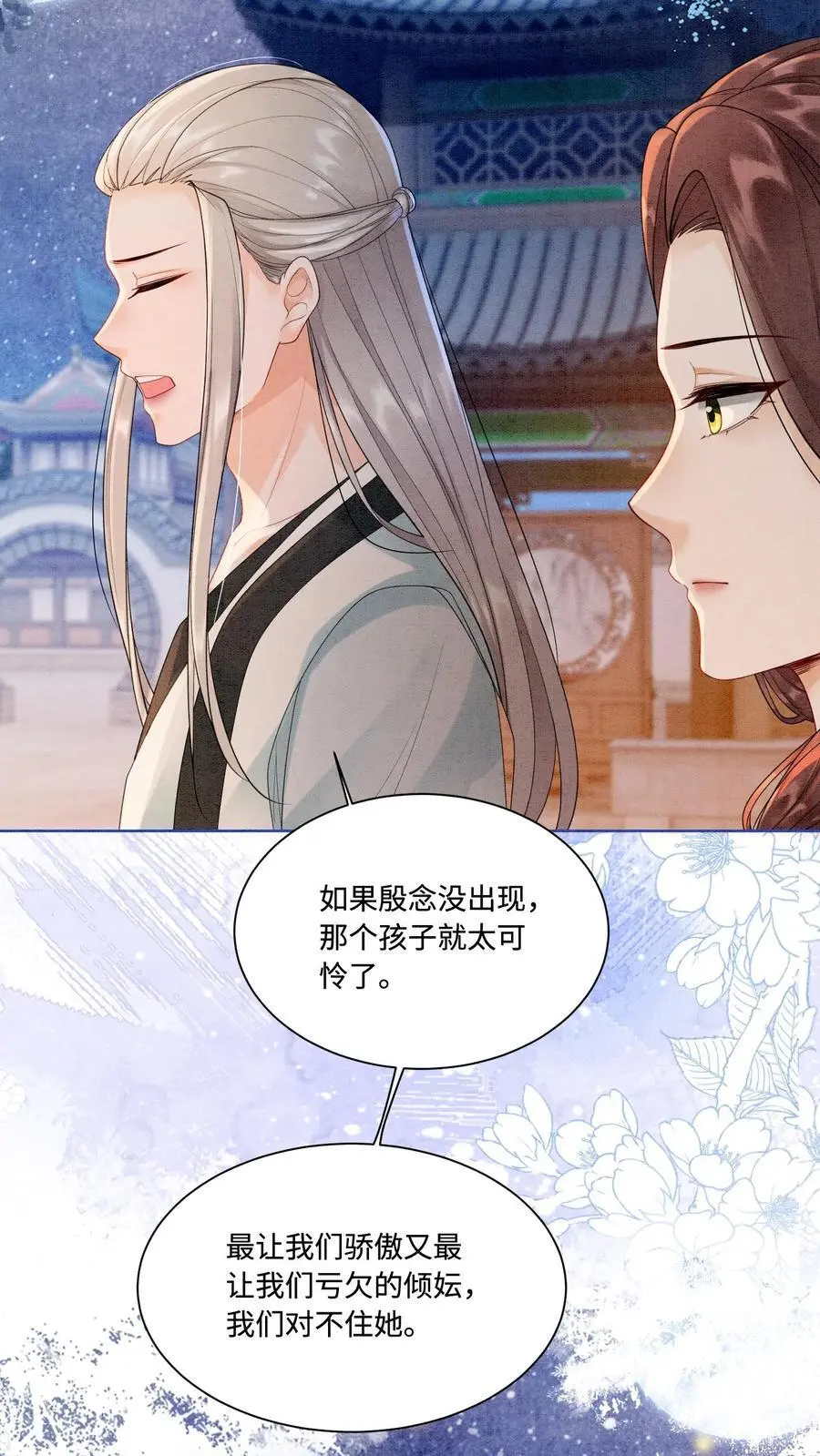 第433话 只要九九八法器带回家7