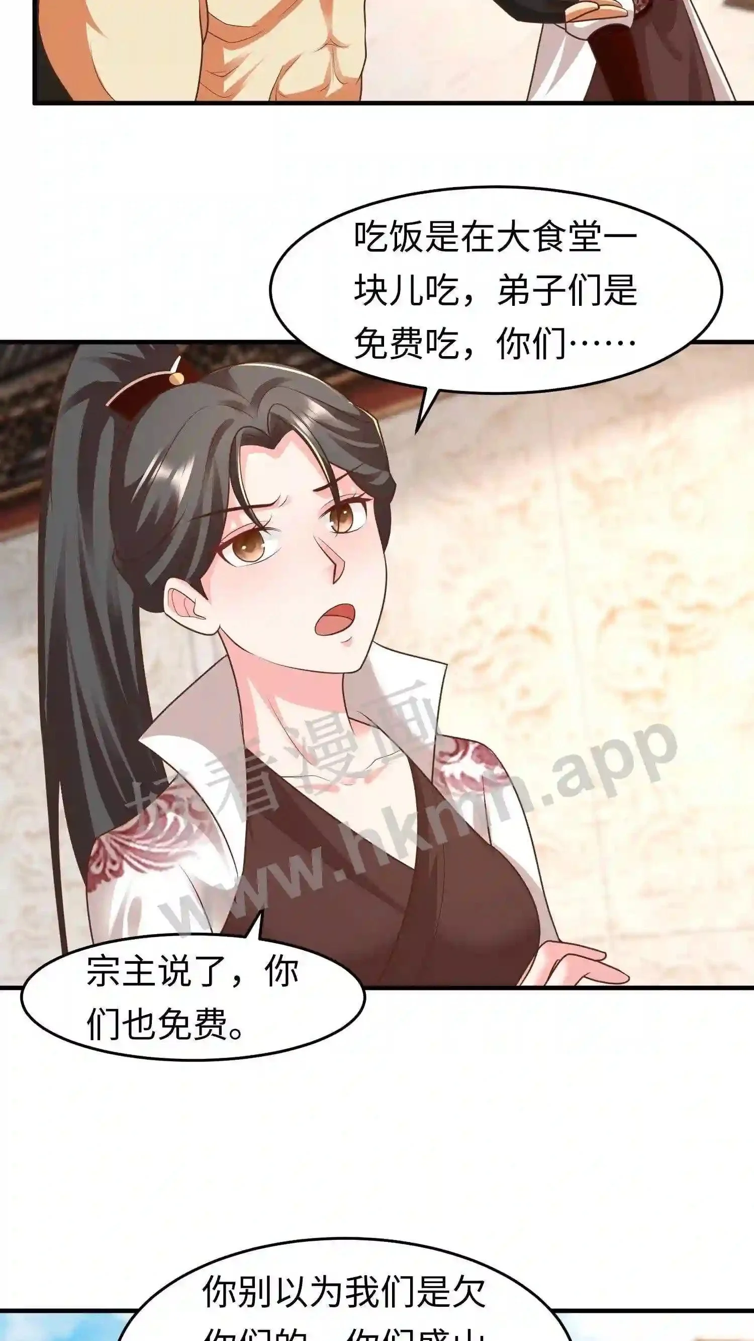 第100话 显露锋芒13