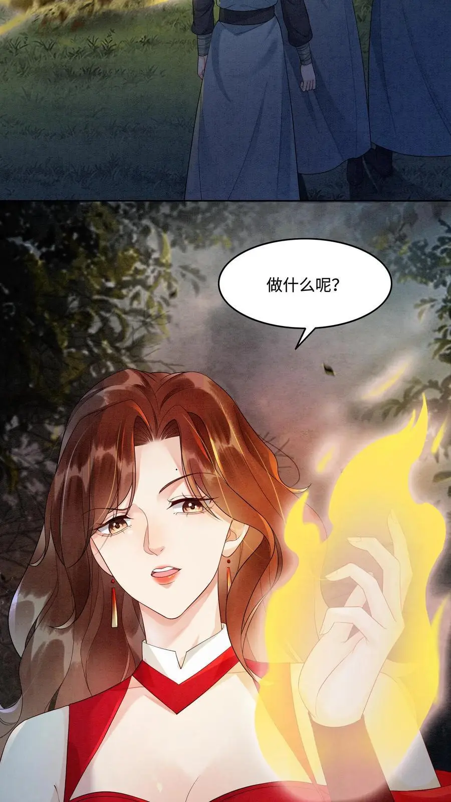 第484话 去修罗区！11