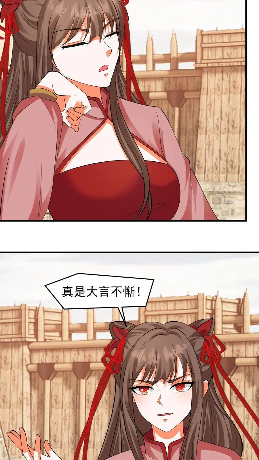 第210话 殷念，你要坏我规矩？17