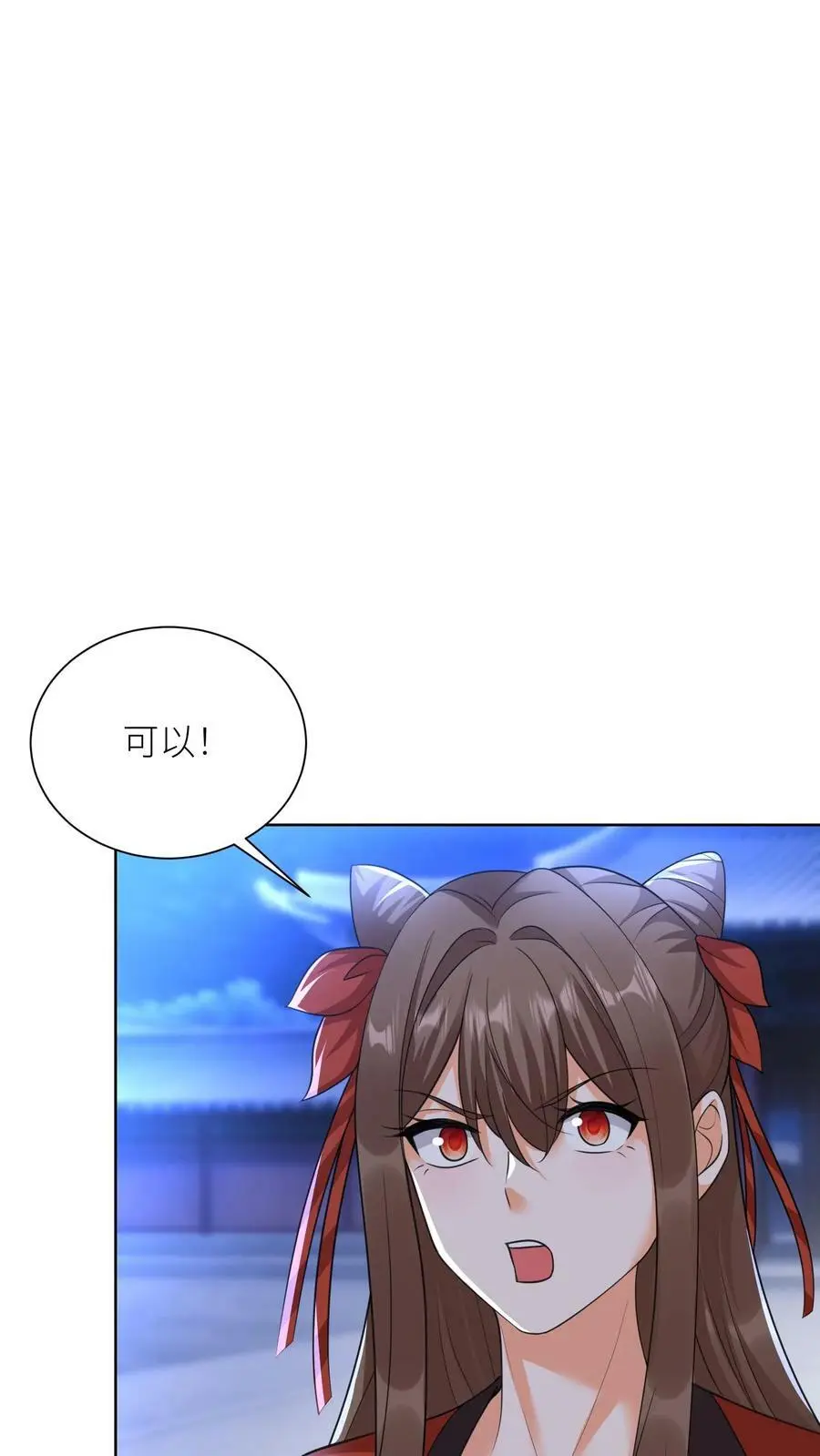 第358话 魔王“练兵”25
