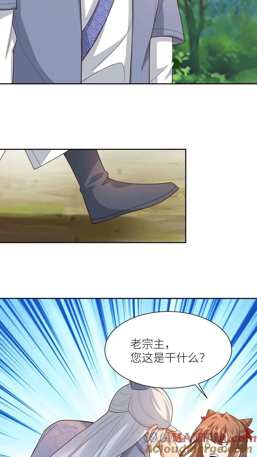 第303话 站队4
