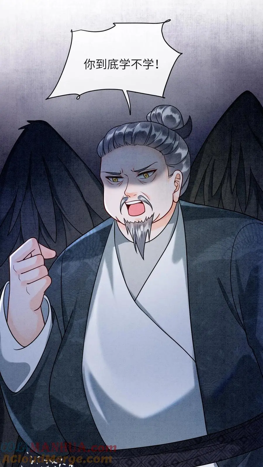 第470话 殷女的下落18
