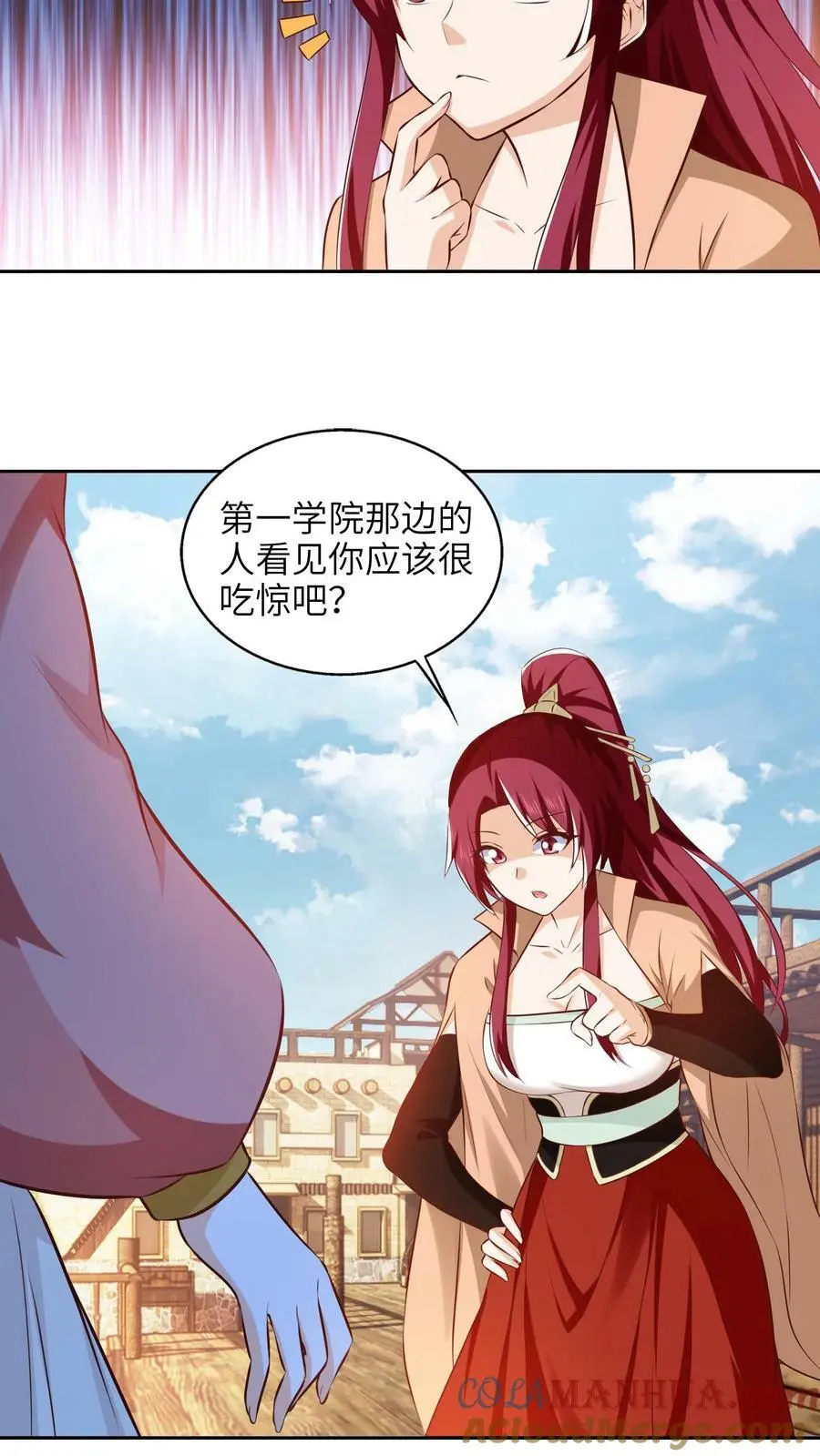 第273话 见见你的御兽师12