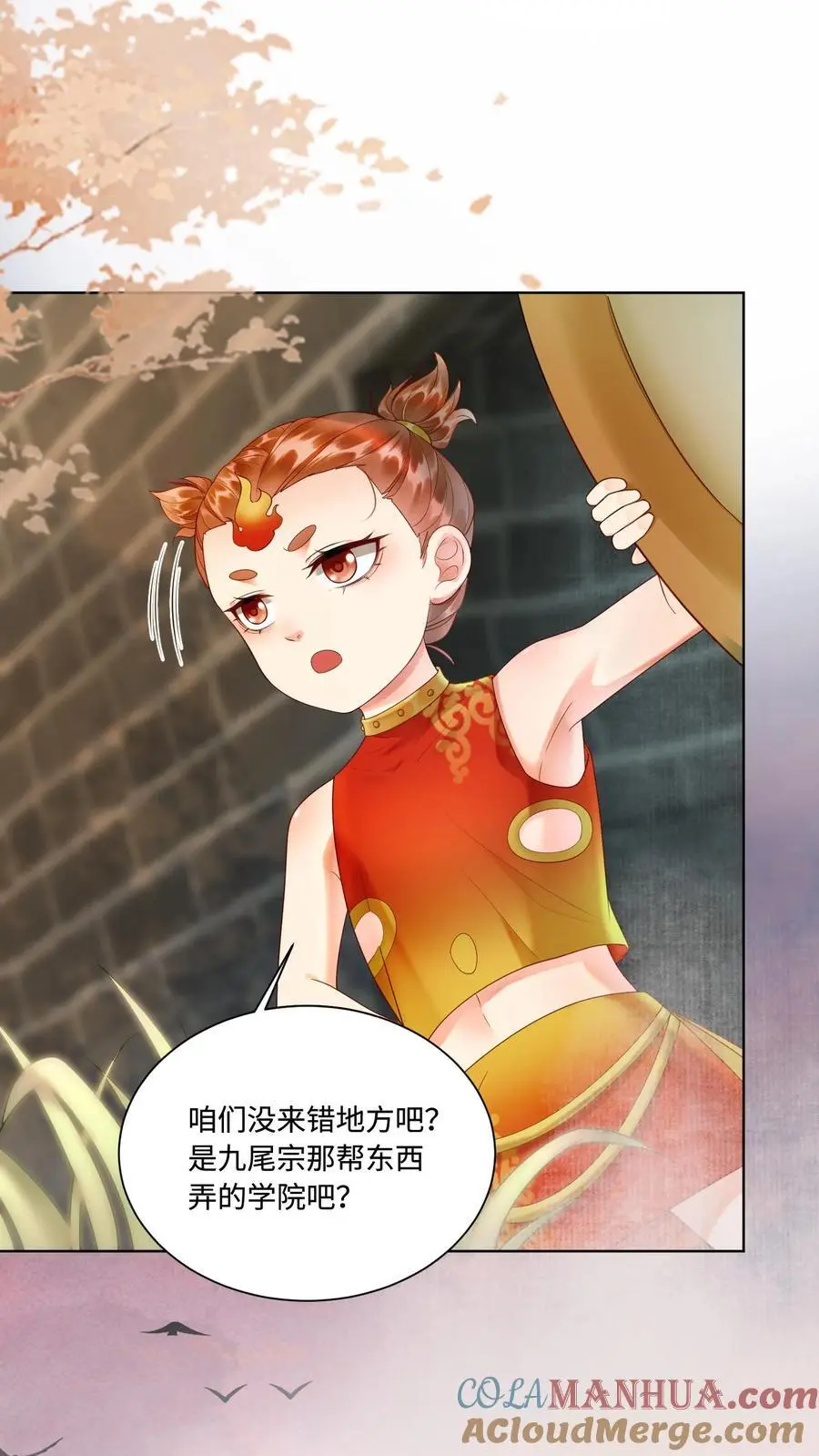 第425话 古怪的老妪6