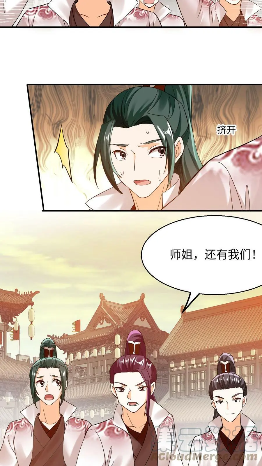 第163话 千千万万个殷念20