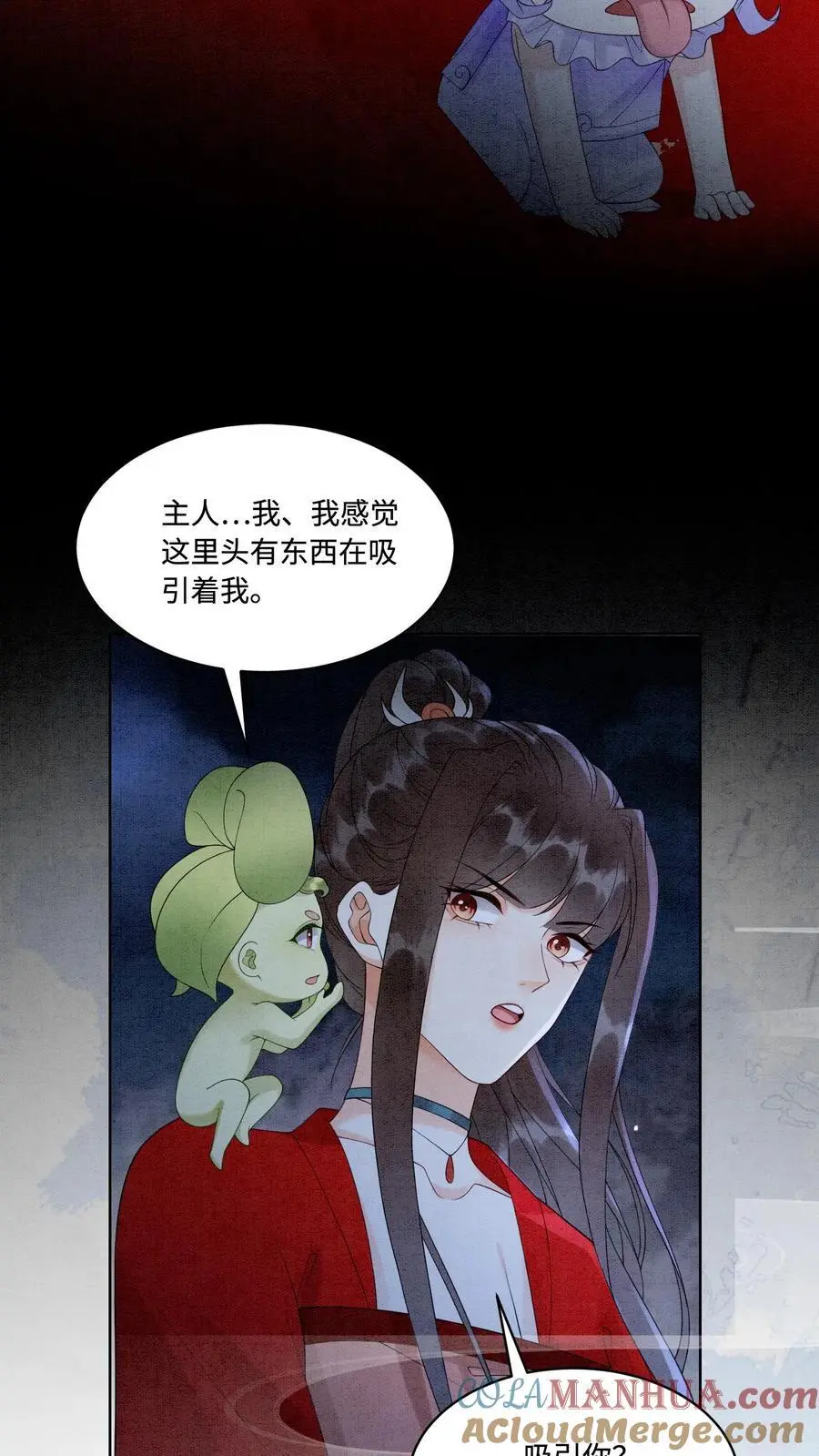 第471话 残酷的事实4