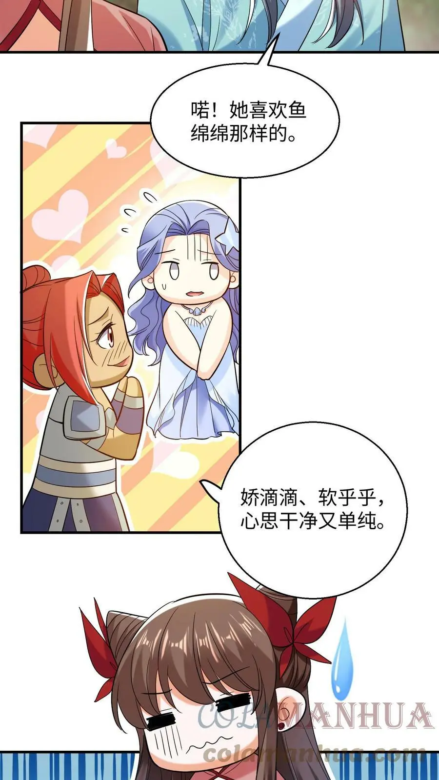 第218话 夜独星的地盘10