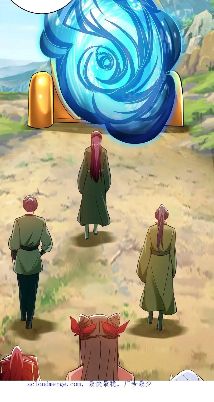 第232话 在座的各位有意见？17