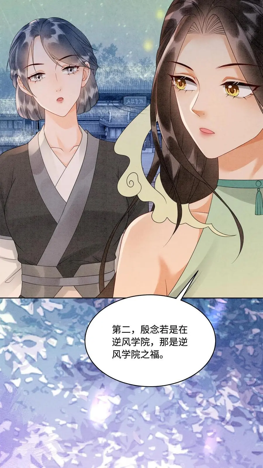 第468话 无人能与她比肩21