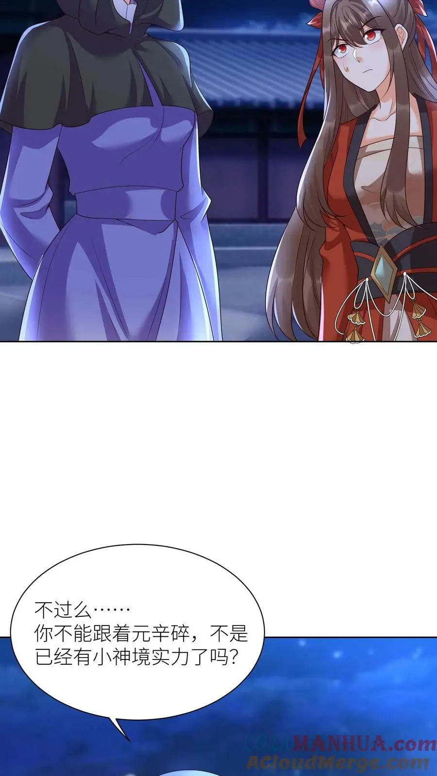 第358话 魔王“练兵”18