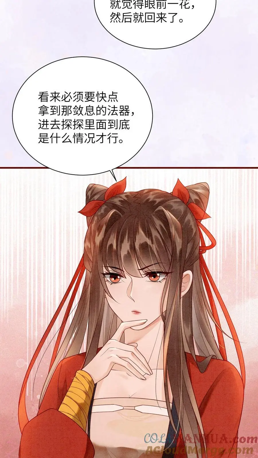 第430话 九尾学院这么抠门吗？26