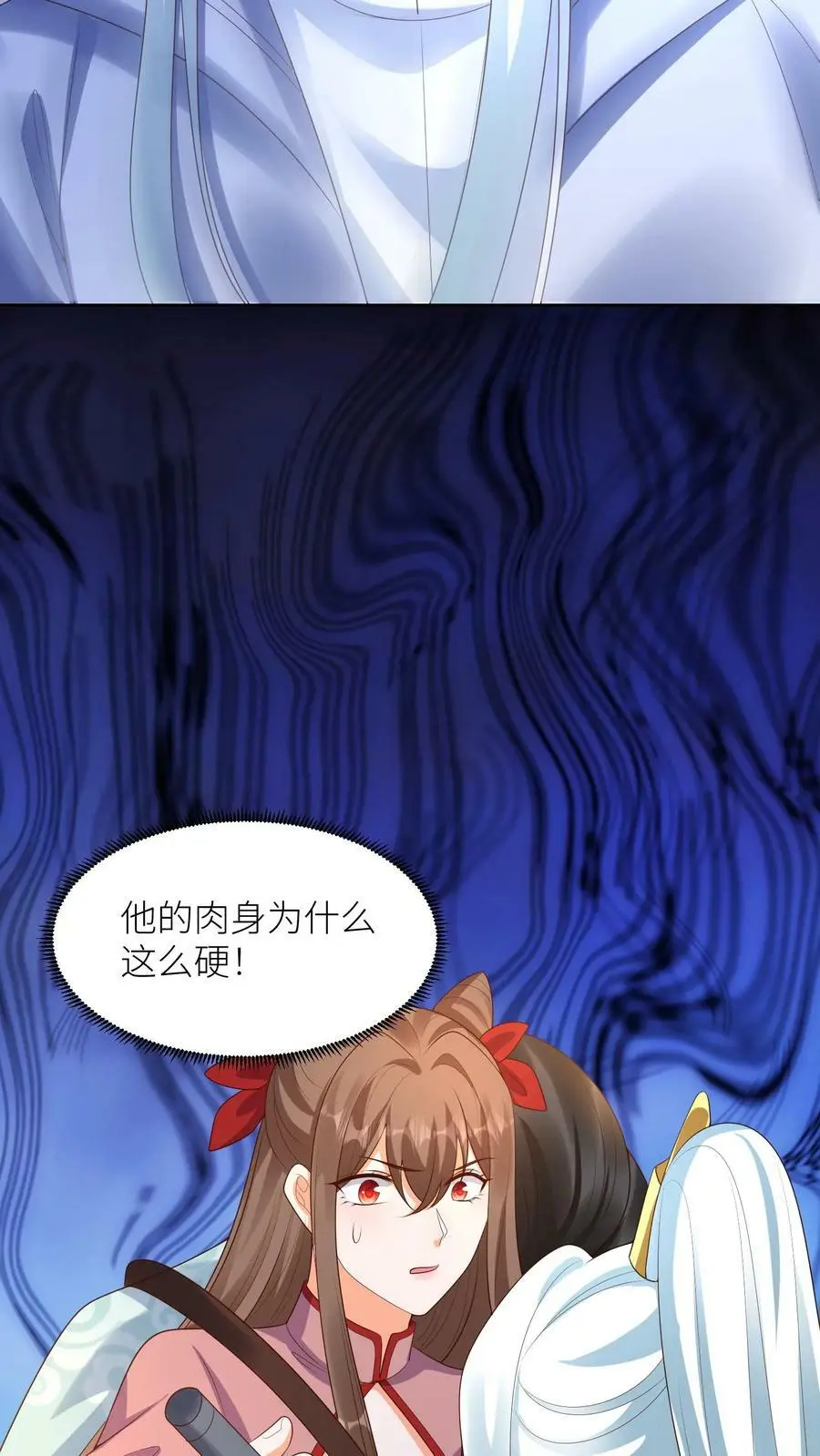 第317话 不能丢下元辛碎！17