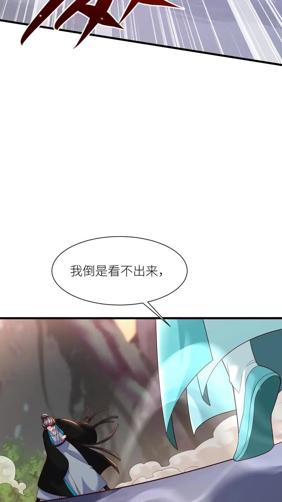 第408话 九尾宗才配不上她7