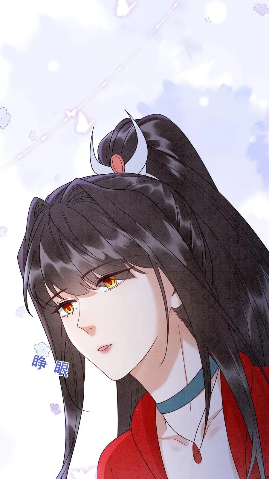 第511话 睡睡，你在离我心口最近的地方29