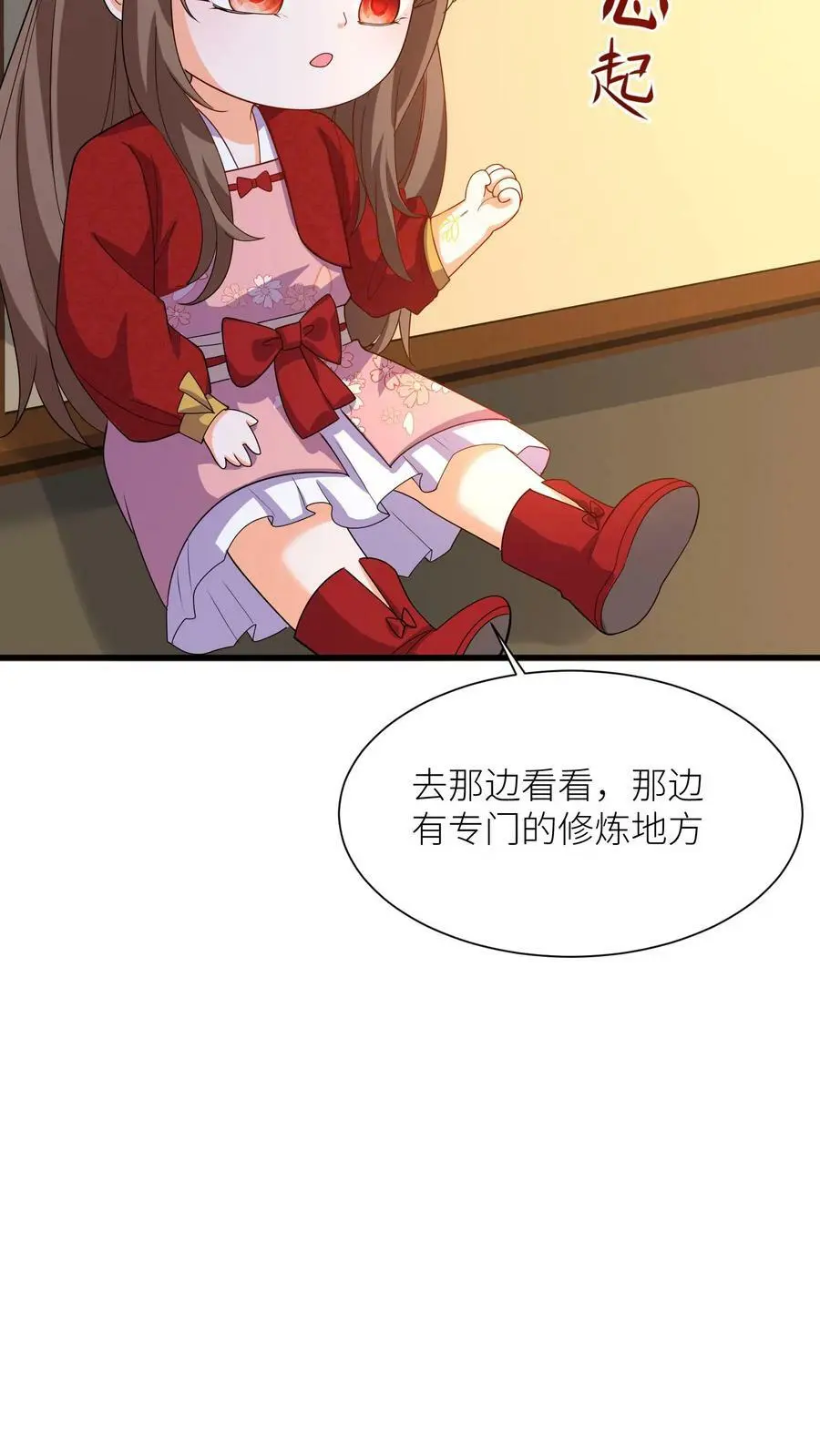 第346话 欢迎进入第一学院灵虚境19