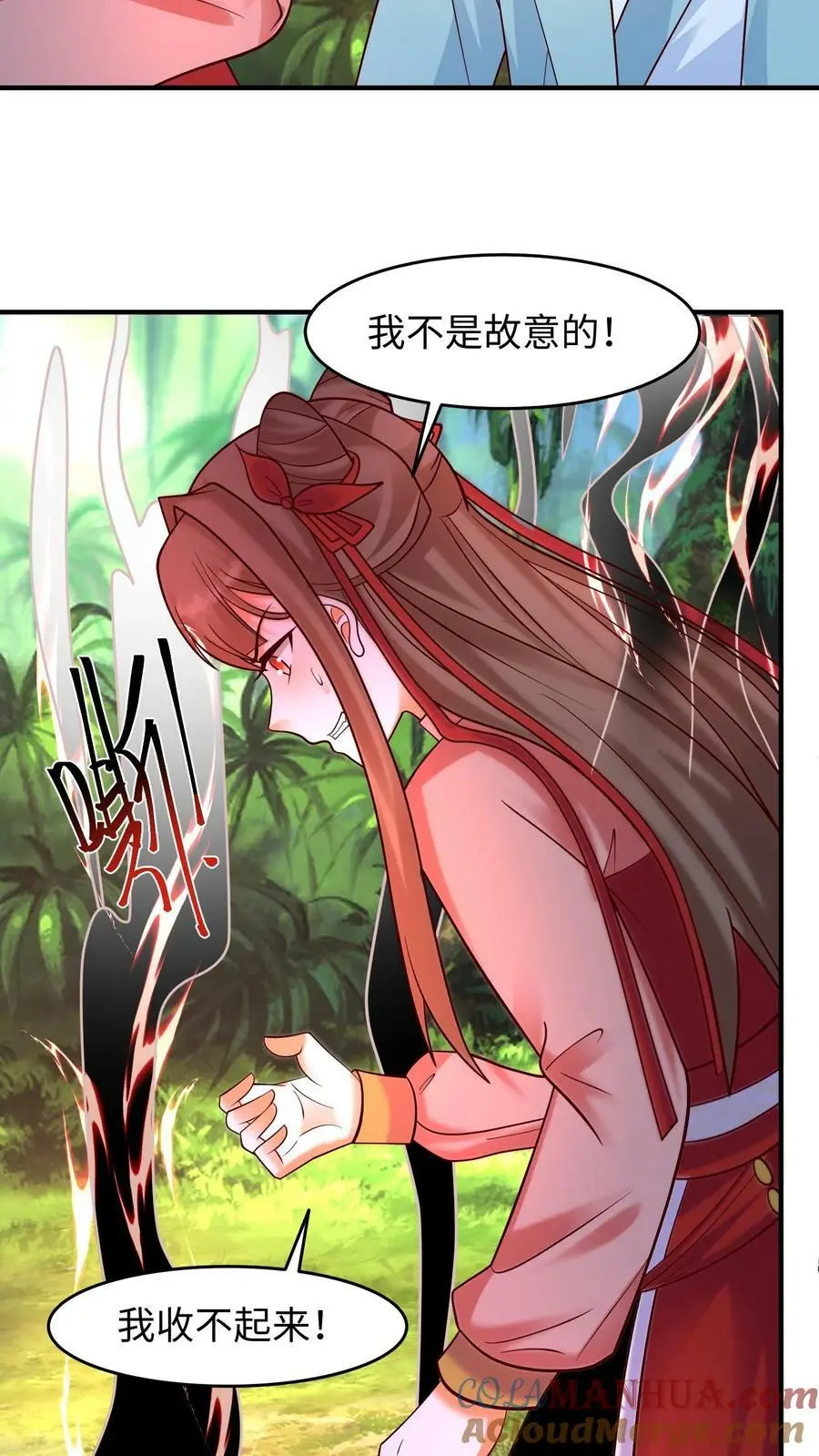 第278话 念念，别吓唬人了18